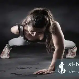خرید برنامه بدنسازی چربی سوزی