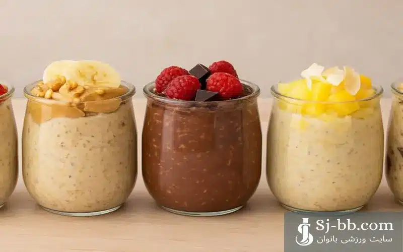 اوتمیل رژیمی