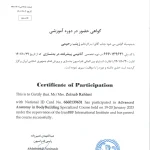 گواهی حضور در دوره آموزشی آناتومی پیشرفته در بدنسازی مربی اِس جِی زینب رحیمی