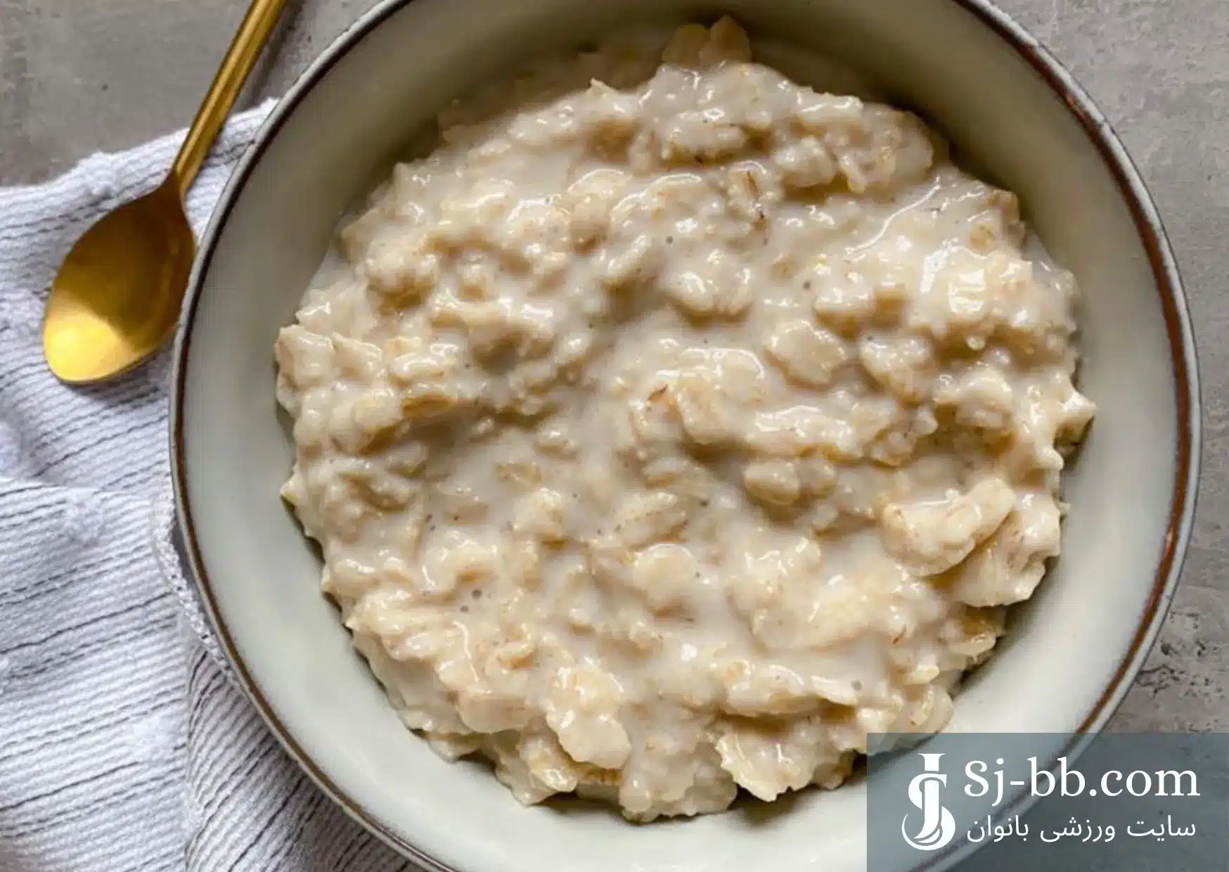 اوتمیل رژیمی کلاسیک