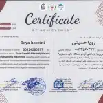 گواهینامه تمرین با وزنه‌های آزاد مربی اِس جِی رویا حسینی
