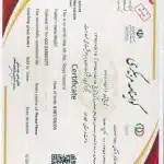 گواهینامه مربیگری مربی اِس جِی رویا حسینی