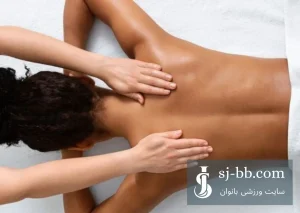 فواید ماساژ کمر
