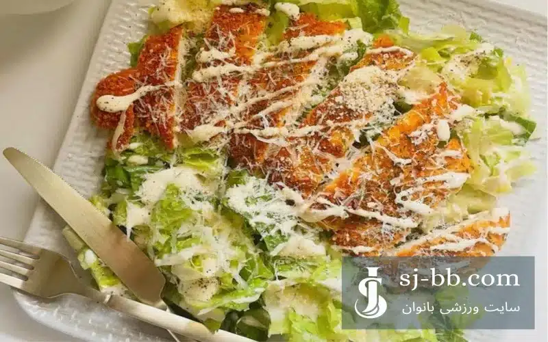 سالاد سزار