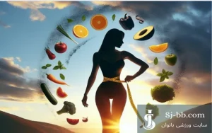 غذاهای رژیمی