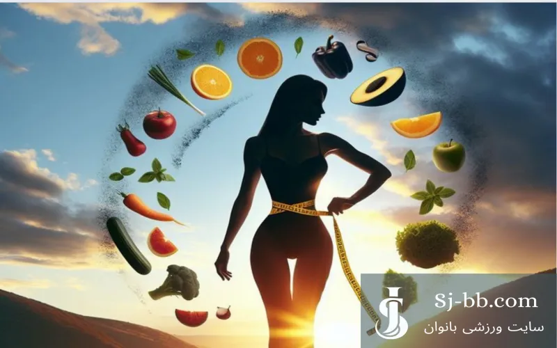 غذاهای رژیمی