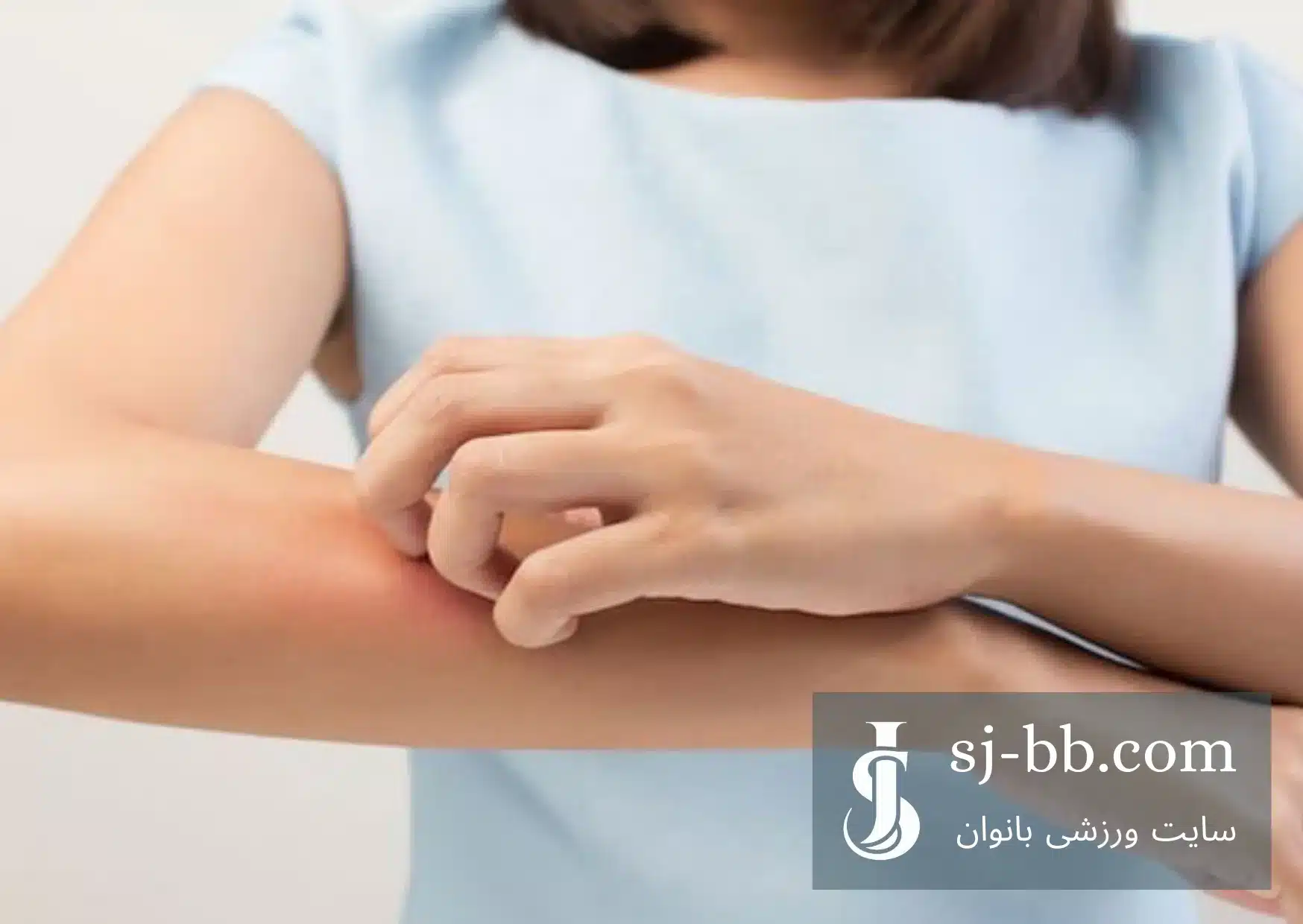 برای خارش بدن چی بخوریم؟