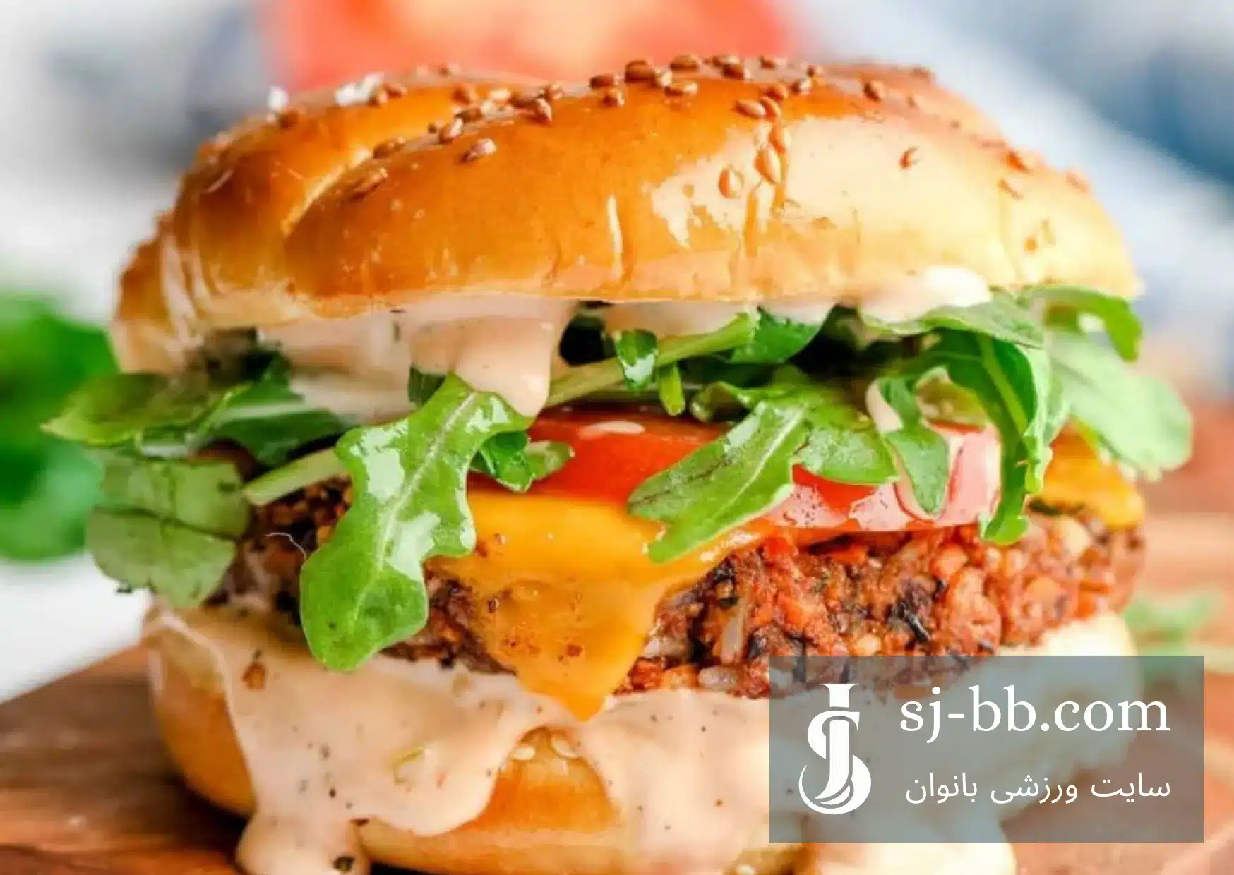 طرز تهیه همبرگر گیاهی