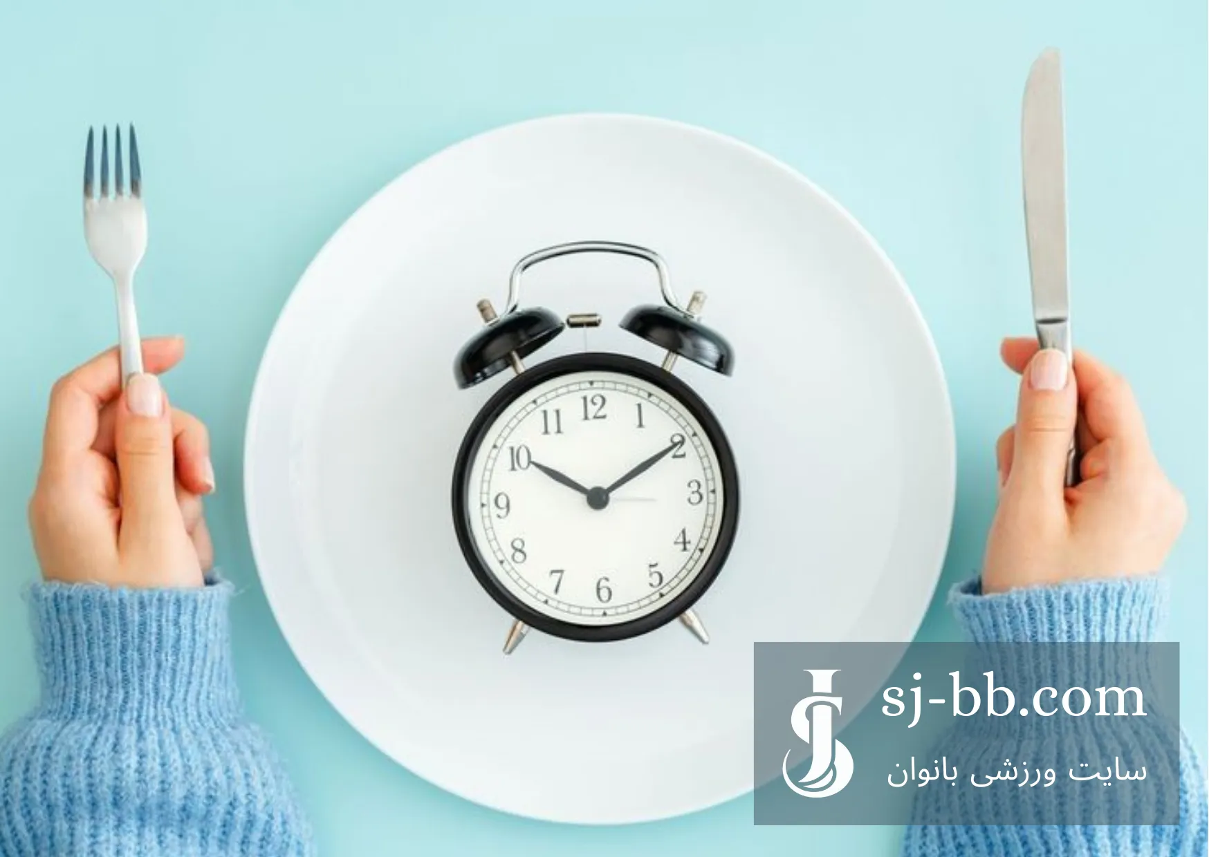 فواید رژیم فستینگ