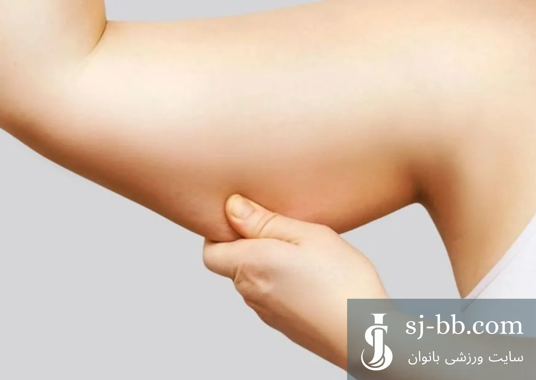 علت شلی بازوها چیست؟
