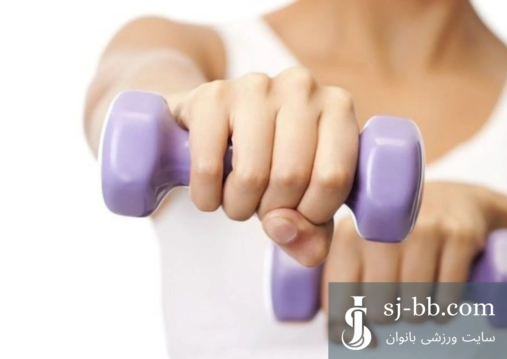 رفع شل بودن بازوها