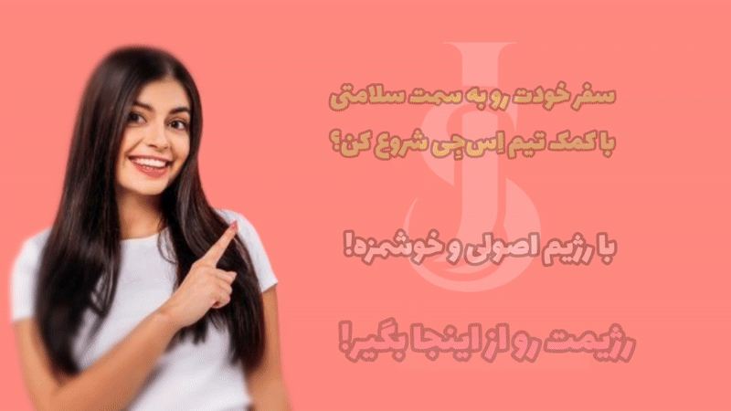 غذاهای رژیمی با پروتئین بالا و کم چربی