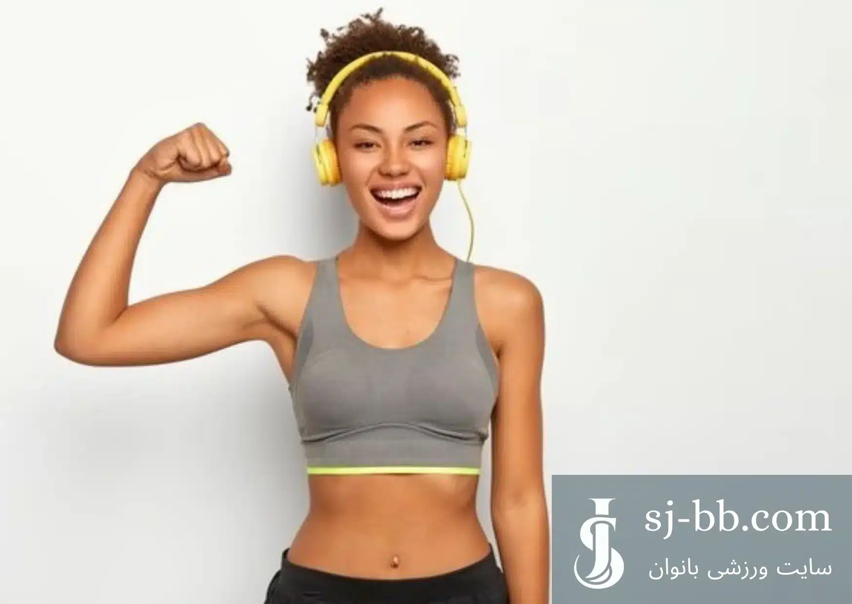 چگونه BMI خود را بهبود دهیم؟