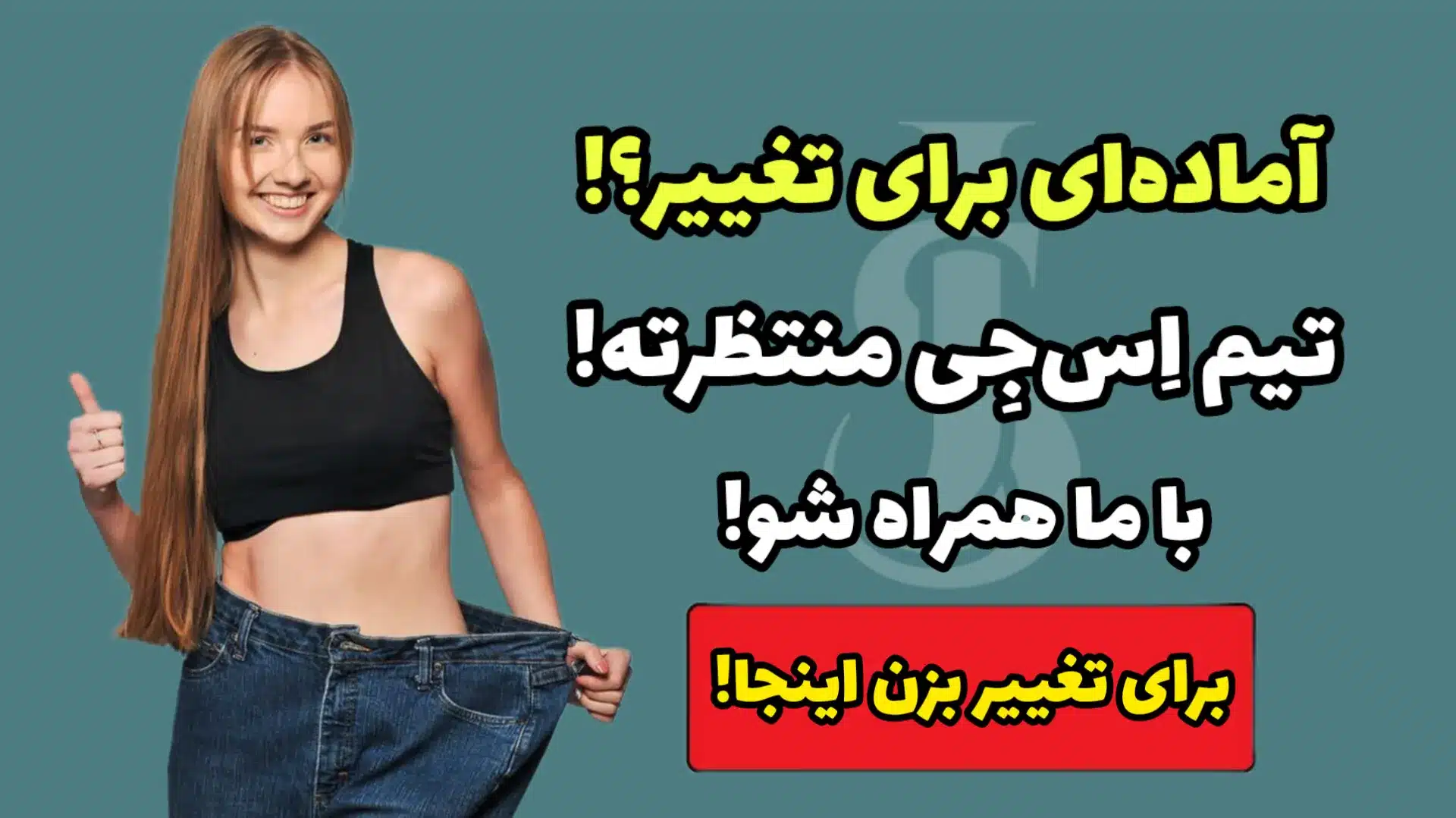 برنامه ورزشی آنلاین برای تقویت عضلات و افزایش استقامت