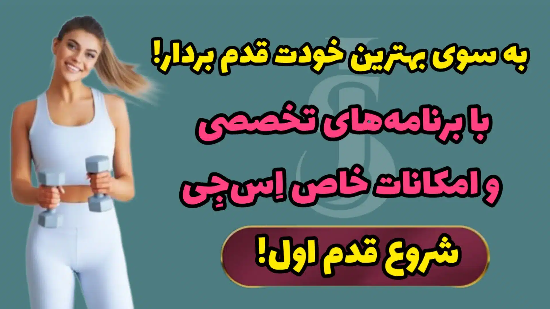ثبت نام در سایت اِس جِی 8