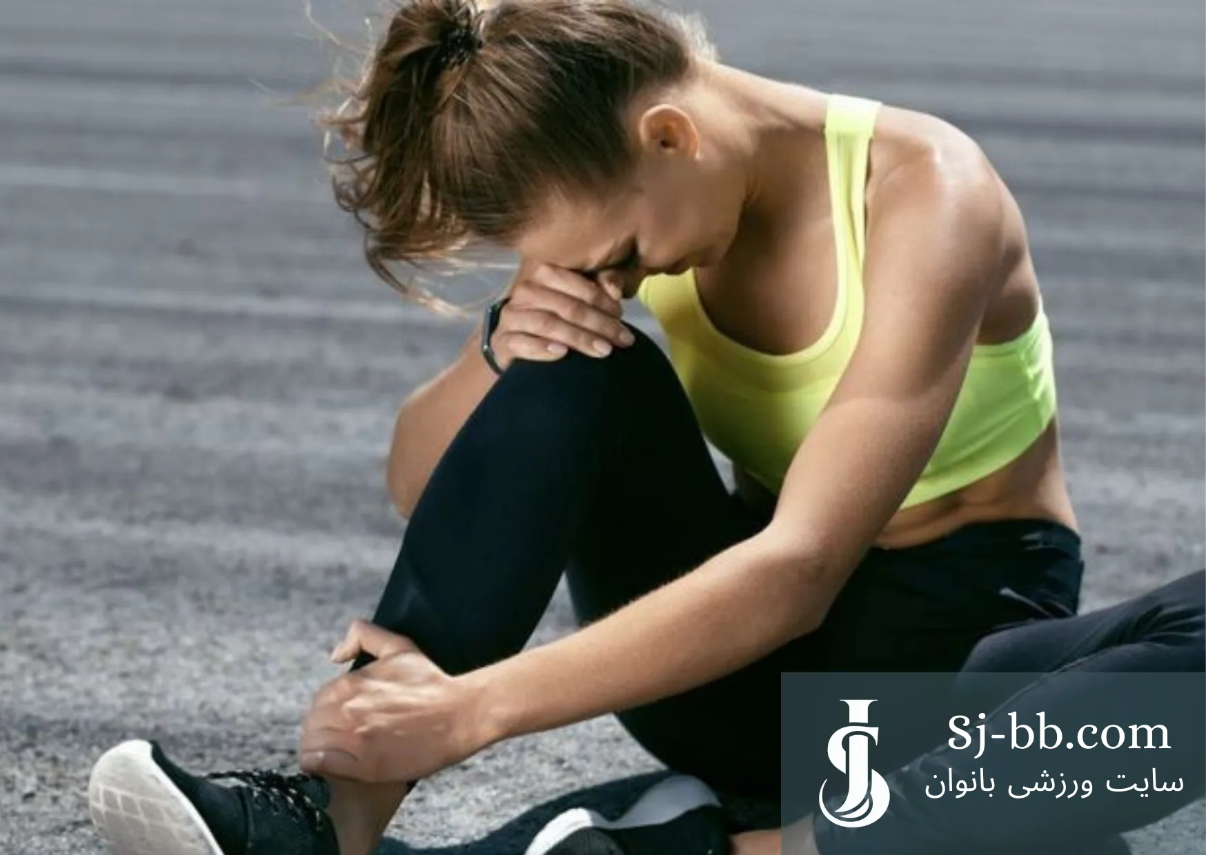 فردی نشسته روی زمین با حس ضعف بعد از تمرین