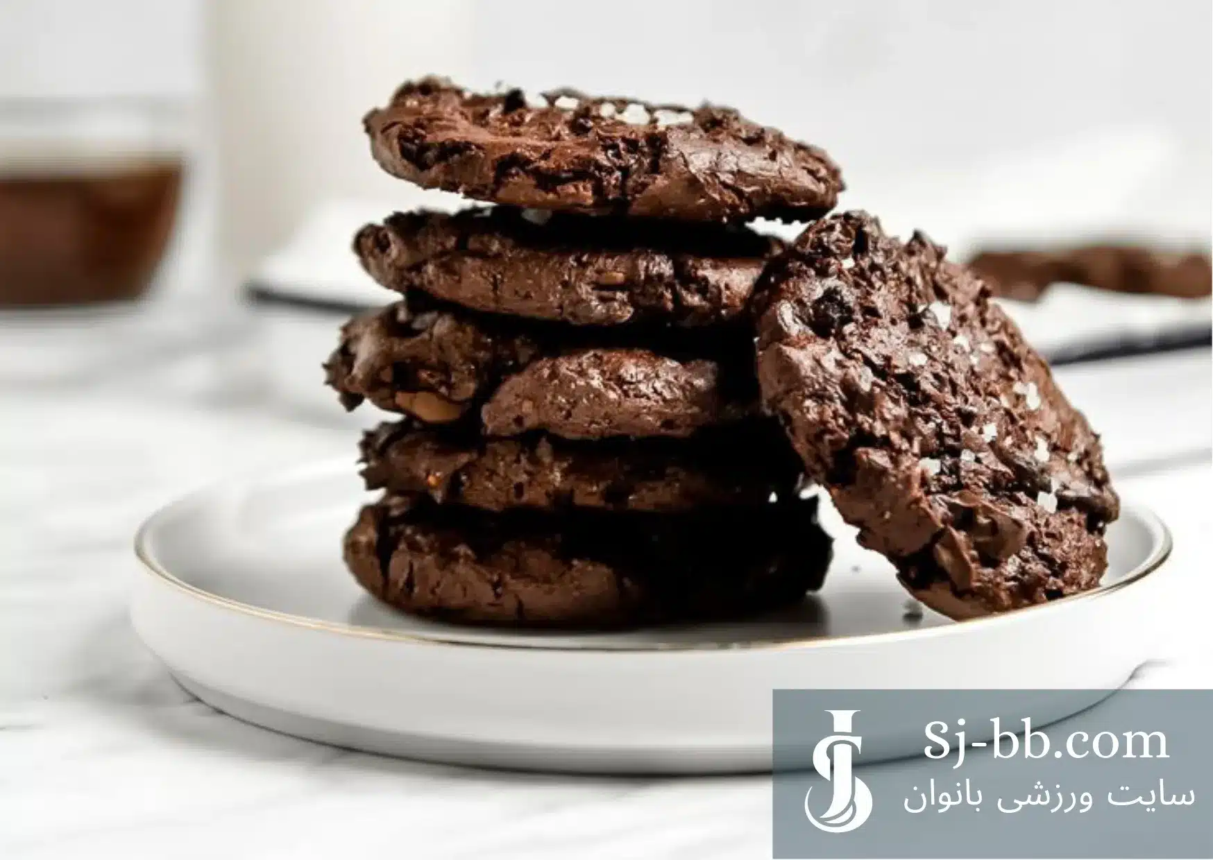 دستور پخت کوکی رژیمی شکلاتی با مواد طبیعی و سالم