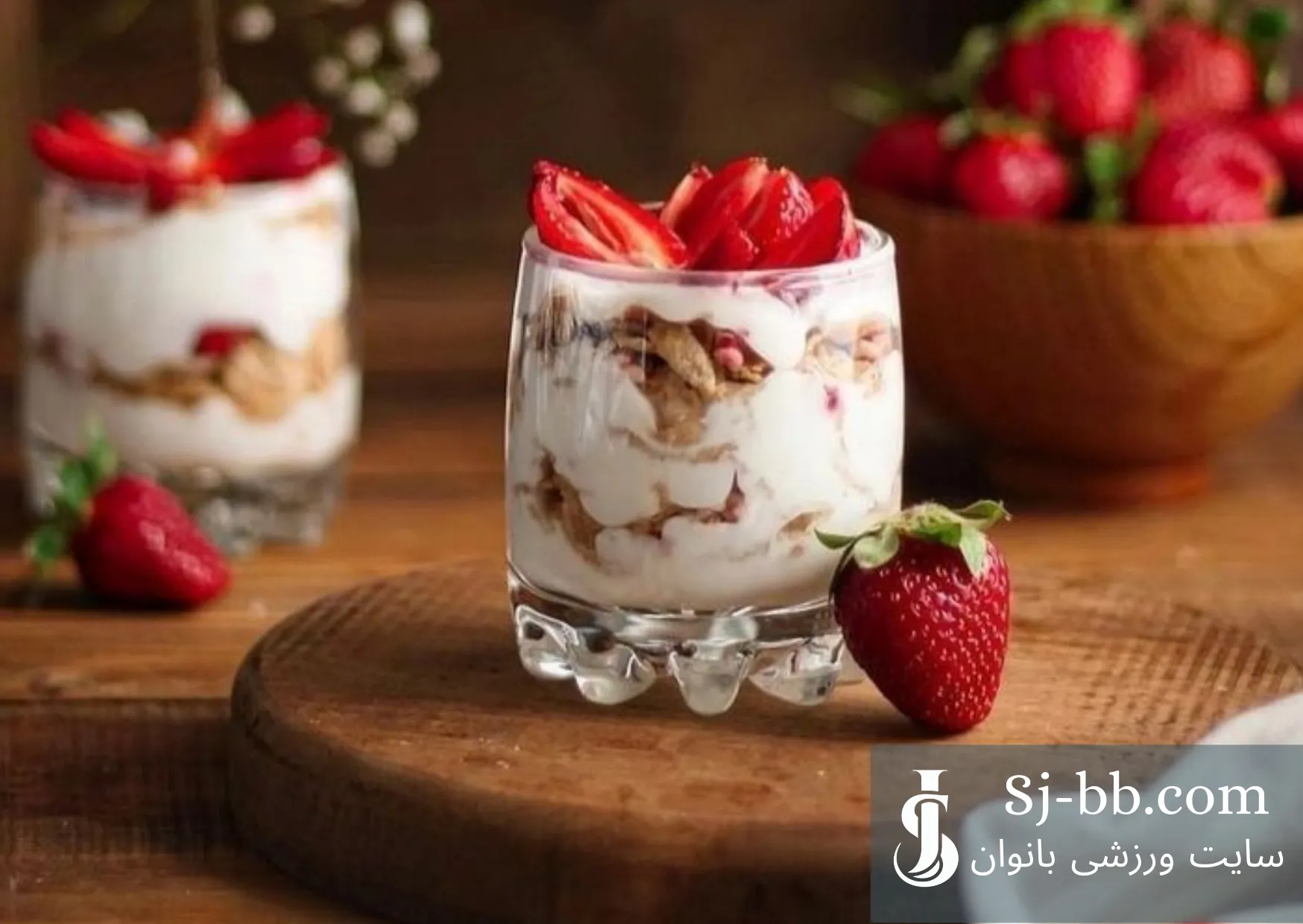 طرز تهیه دسر رژیمی ماست و توت فرنگی