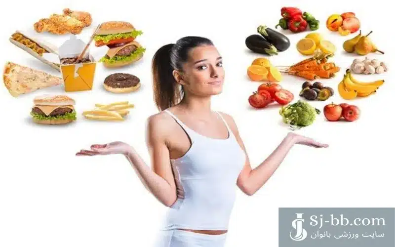 برنامه رژیم غذایی عضله سازی مخصوص بانوان ورزشکار