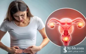 ورزش برای تنبلی تخمدان