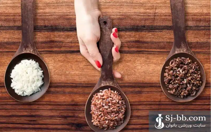 برنج قهوه‌ای یا برنج سفید