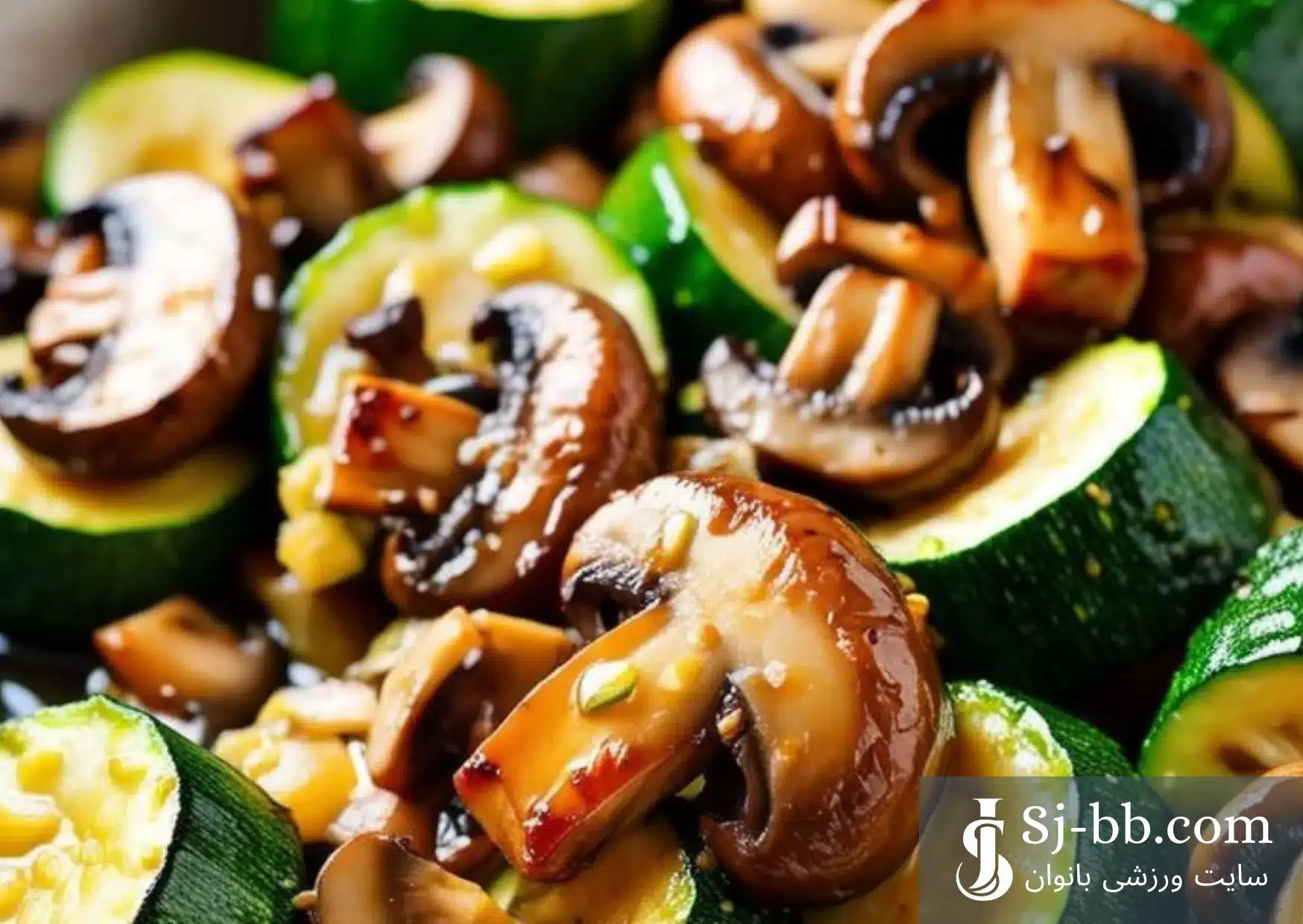 خوراک کدو سبز و قارچ