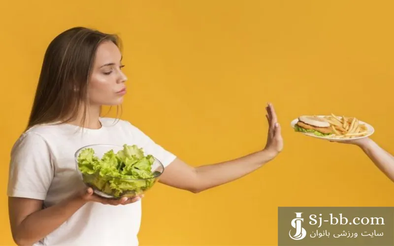 پایبندی به رژیم غذایی