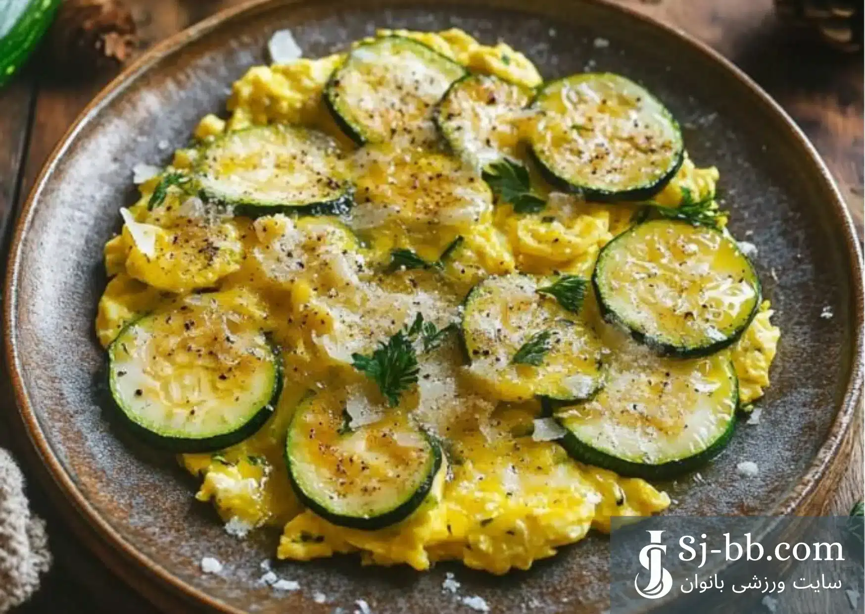 تخم مرغ و کدو سبز