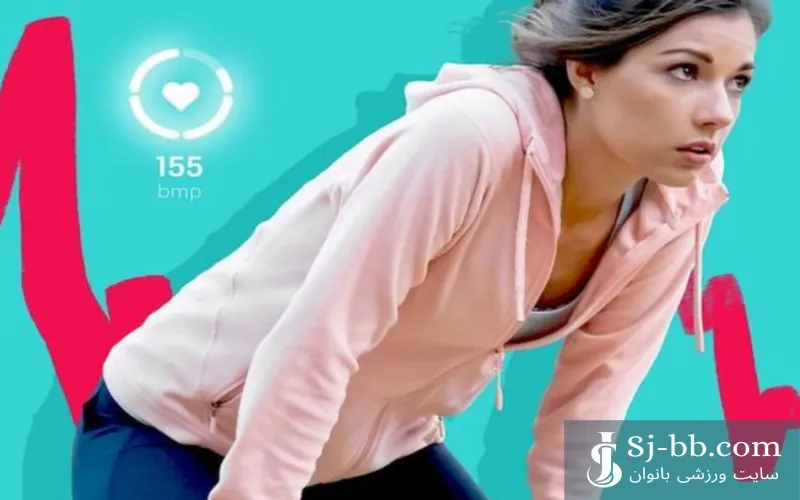 استقامت قلبی و عروقی