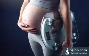 افزایش وزن در بارداری