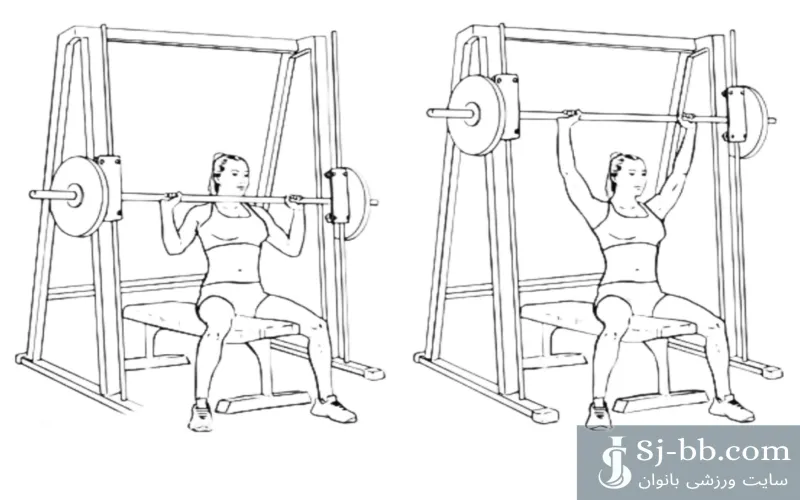 پرس سرشانه اسمیت نشسته