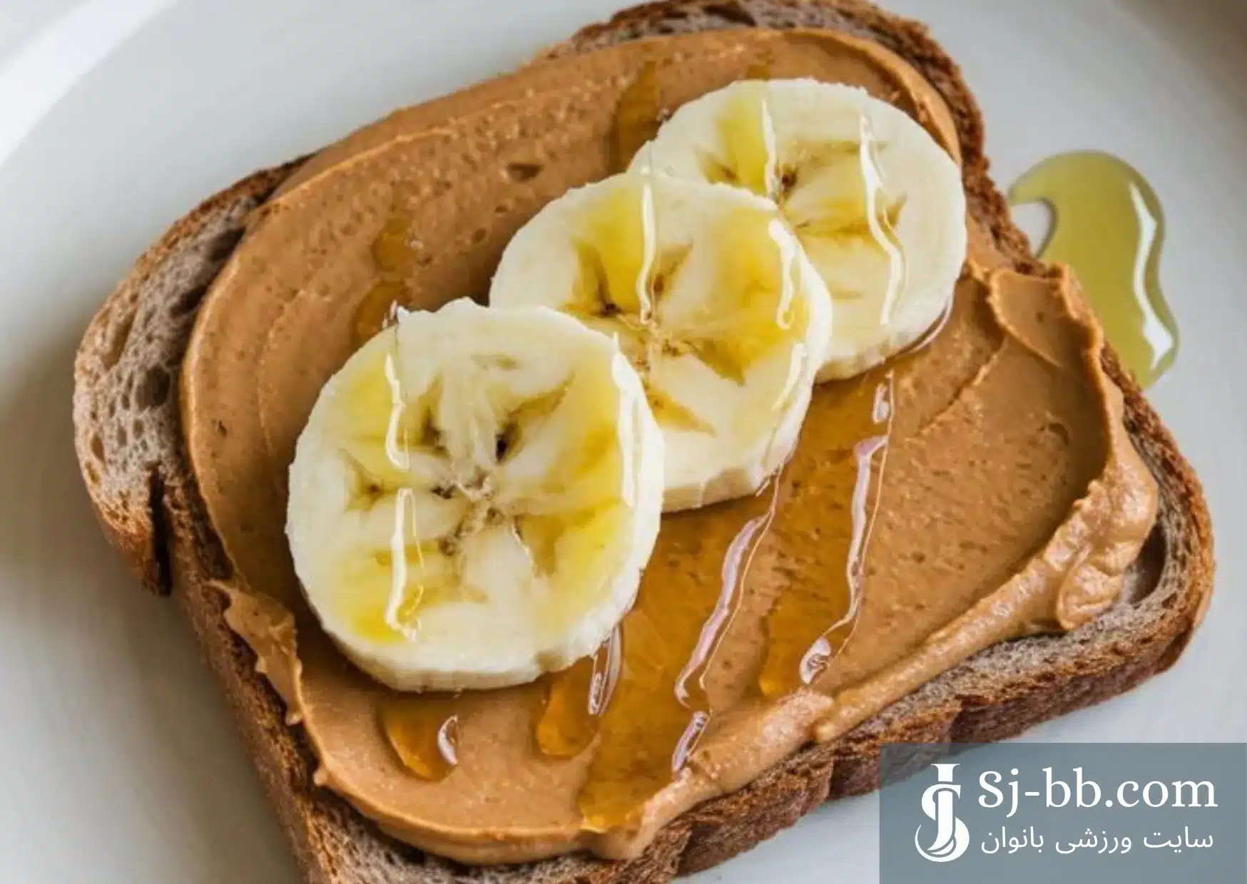 ساندویچ موز و کره بادام زمینی