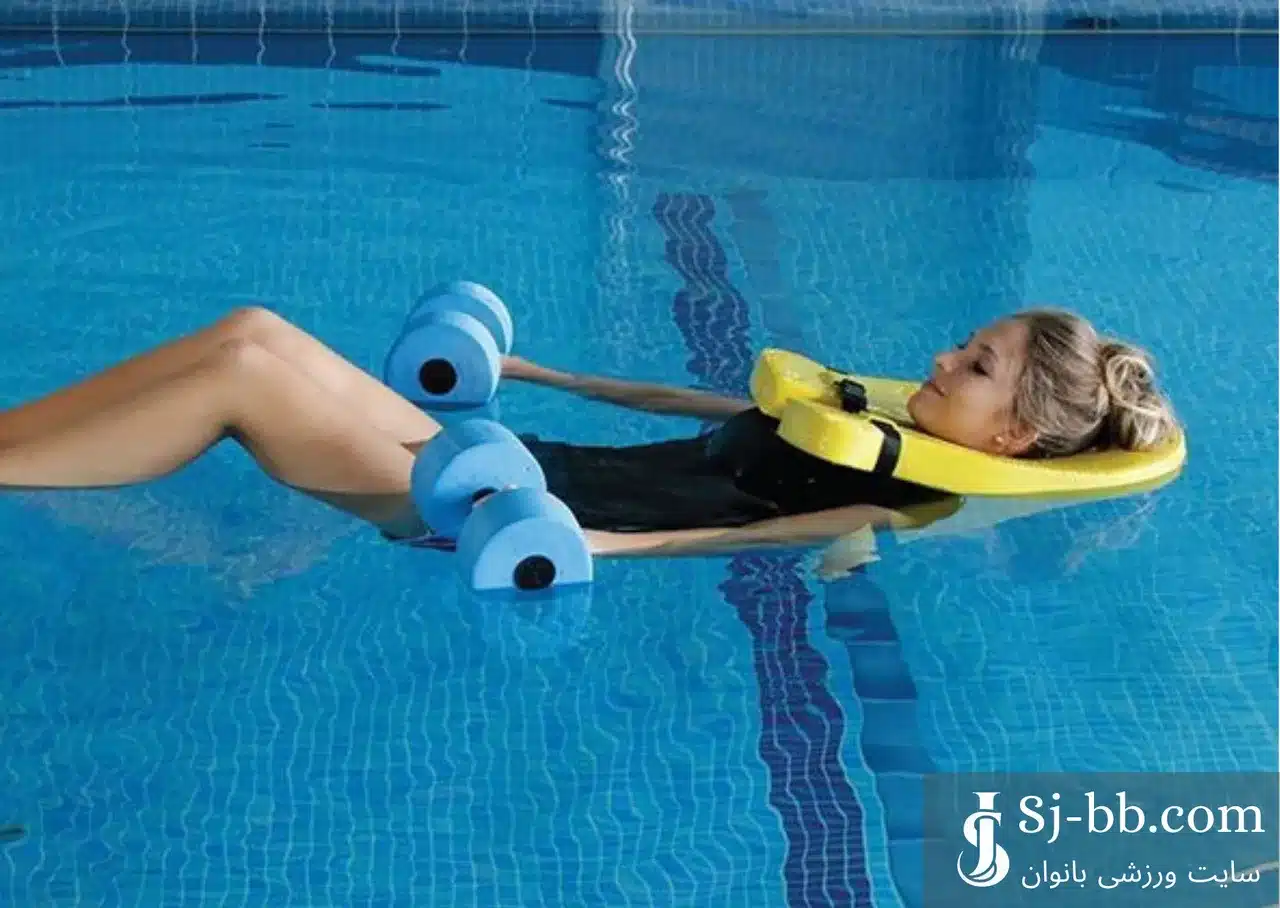 تسکین درد با آب