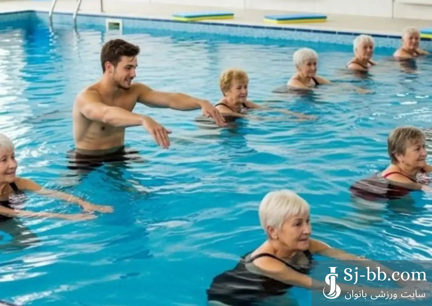 آموزش آب‌درمانی