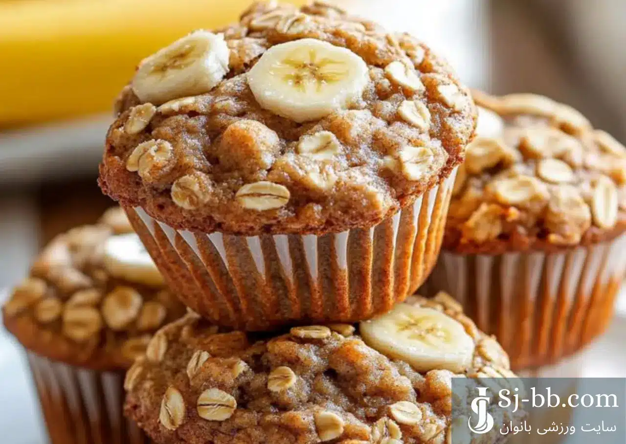 کاپ کیک رژیمی موز و جو دوسر
