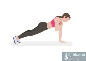 شولدرتب (پلانک لمس سرشانه)