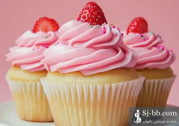 کاپ کیک رژیمی