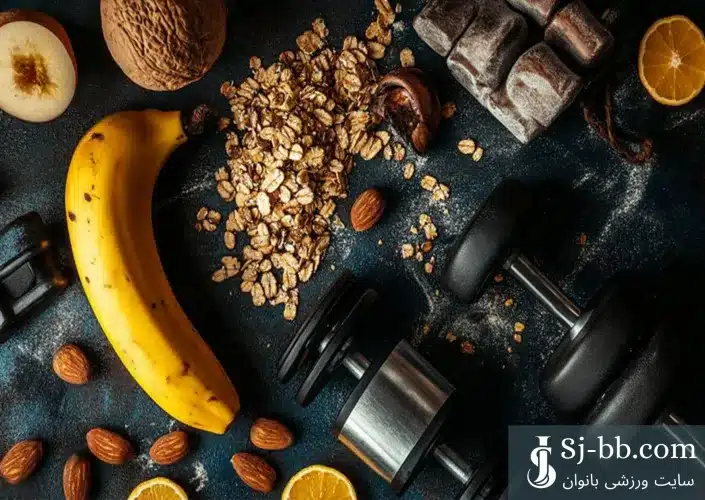 وعده قبل از تمرین | بهترین غذاها و زمان مصرف برای انرژی و عضله‌سازی